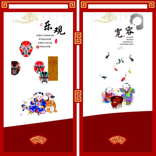 传统节日活动主题装饰图