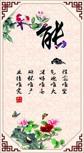 龙主题中式古典装饰画