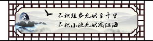 中式古典边框装饰图案