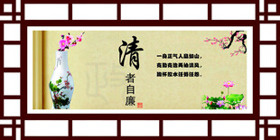 古典清雅中式装饰画