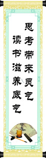 中式书法装饰文字图片