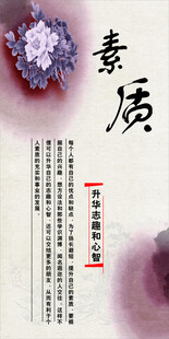 励志书法 志与奋进单车图