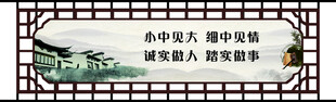 中小学爱国教育中的感人故事