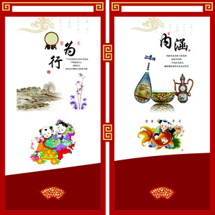 传统节日习俗文化展示