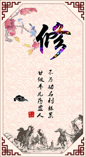 古风修仙主题插画