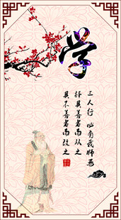 古代讲学场景