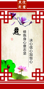 意