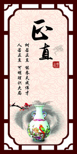 传统中式花瓶与书法艺术