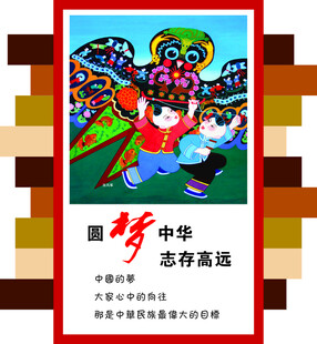 中华风筝艺术 童趣飞扬