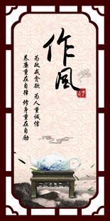 中式作风主题水墨装饰画