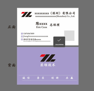 商用名片
