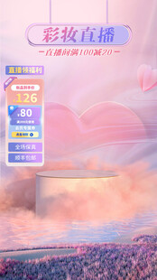 贴片
