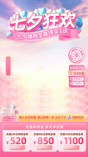 贴片