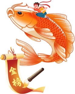 儿童骑锦鲤送金榜题名祝福