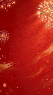 红色烟花背景喜庆画面