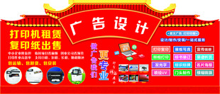 广告设计服务展示