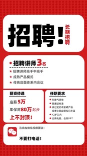 招聘信息诚聘新媒体专员