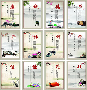 传统文化展板