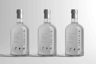 三瓶透明瓶装酒展示