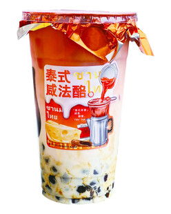 泰式咸法酪