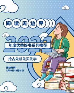 小红书海报