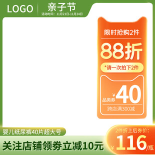 主图