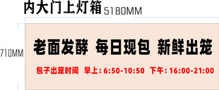 内大门上灯箱广告展示
