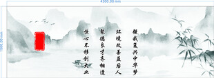 中式水墨山水意境图