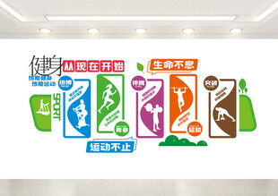健身房