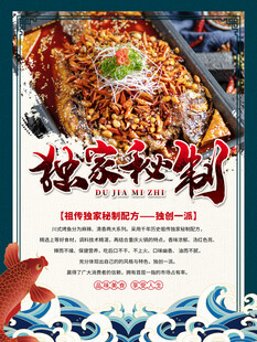 秘制海鲜大咖美食盛宴