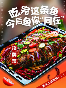 美味烤鱼 开启愉悦吃鱼体验