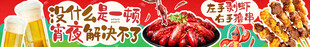 多彩蔬果装饰的节日场景