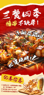 三餐四季 开启快乐食光