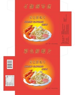 虾片盒