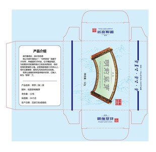 茶叶盒
