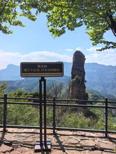 观景台处的壮丽山景