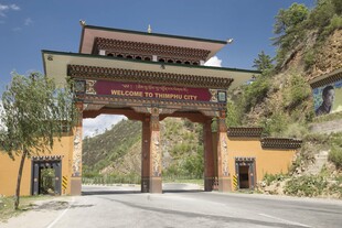 中式门楼古朴典雅景致