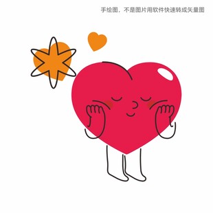 可爱心形卡通表情