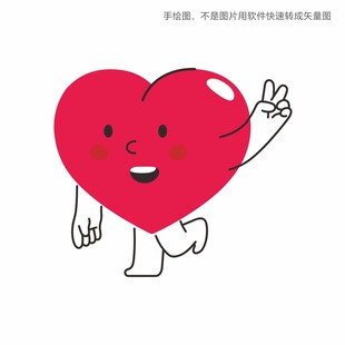 可爱心形卡通表情