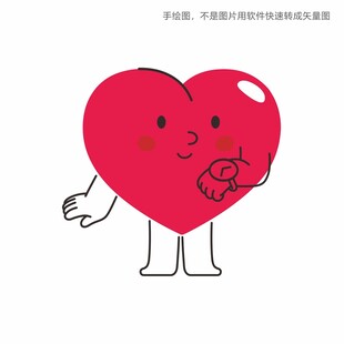 可爱心形卡通表情