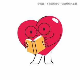 可爱心形卡通表情