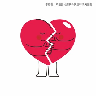可爱心形卡通表情