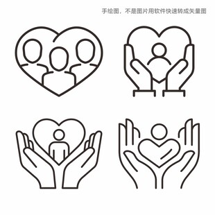 爱心慈善小黑人图标