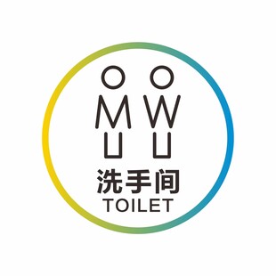 洗手间标识牌