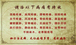苗药名片