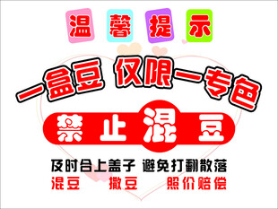 拼豆 手作 温馨提示