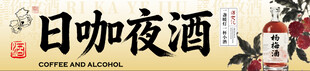 酒吧门头