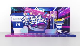 颁奖美陈