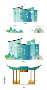 中国风美陈