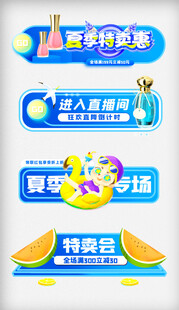 趣味科技活动项目展示
